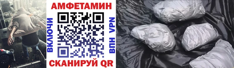 Amphetamine 98% Усть-Катав