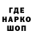 Кодеин Purple Drank Aziko NEWS