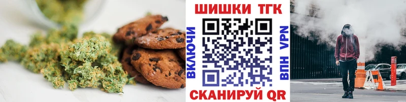 Купить закладки  Усть-Катав  Cannafood конопля 