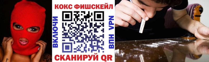 Кокаин 98%  Купить закладки  Усть-Катав 
