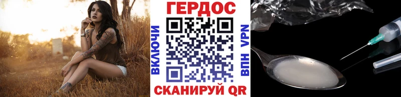 Героин Афган  Купить  Усть-Катав 