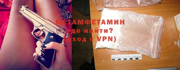 мефедрон VHQ Волосово