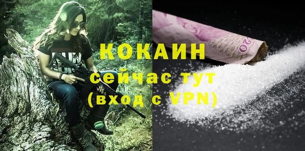 мефедрон VHQ Волосово
