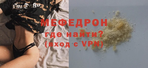 дмт Волоколамск