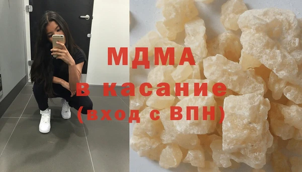 мефедрон VHQ Волосово