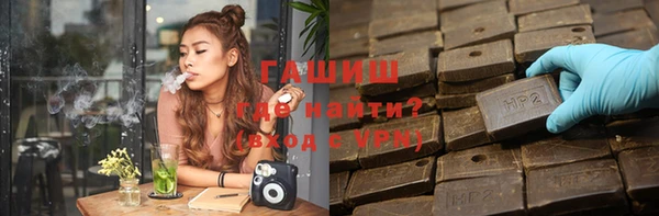 мефедрон VHQ Волосово