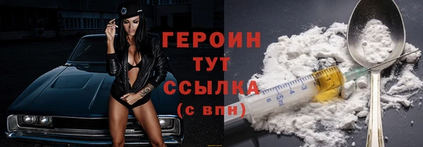 мефедрон VHQ Волосово