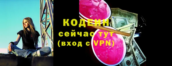 мефедрон VHQ Волосово