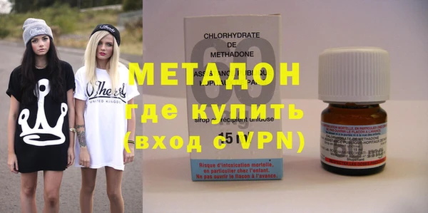 мефедрон VHQ Волосово