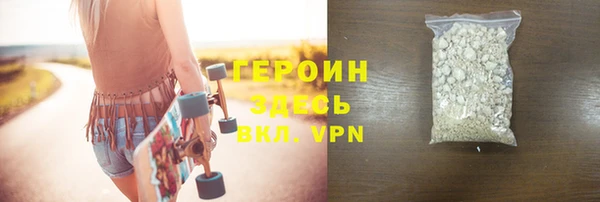 мефедрон VHQ Волосово