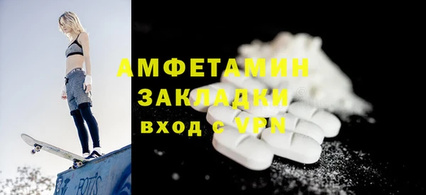 дмт Волоколамск