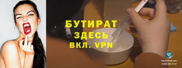 мефедрон VHQ Волосово