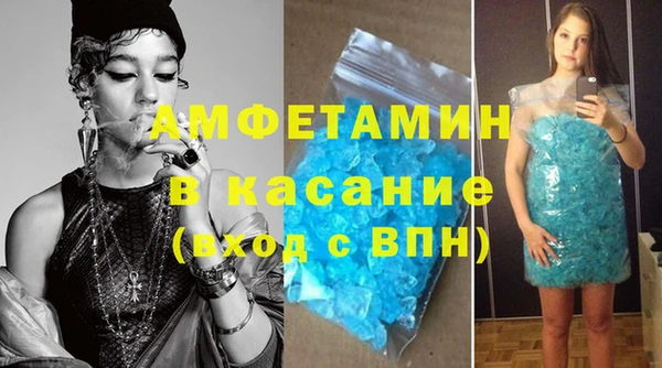 мефедрон VHQ Волосово