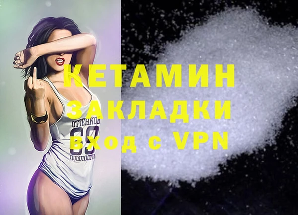 мефедрон VHQ Волосово