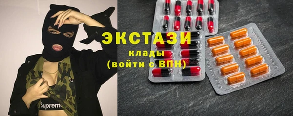 мефедрон VHQ Волосово