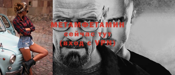 мефедрон VHQ Волосово