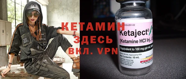 мефедрон VHQ Волосово
