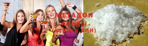 мефедрон VHQ Волосово