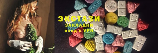 дмт Волоколамск