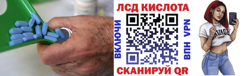 Купить где  Усть-Катав  LSD-25 экстази кислота 