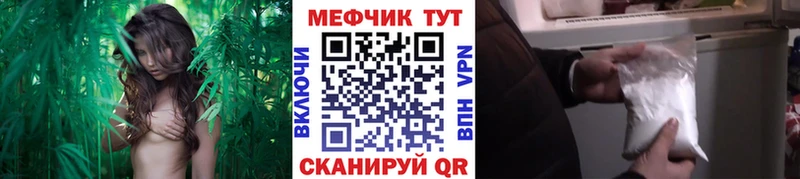 Купить закладки  Усть-Катав  МЯУ-МЯУ mephedrone 