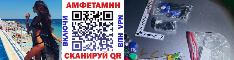 Купить закладки  Усть-Катав  МЕТАМФЕТАМИН кристалл 