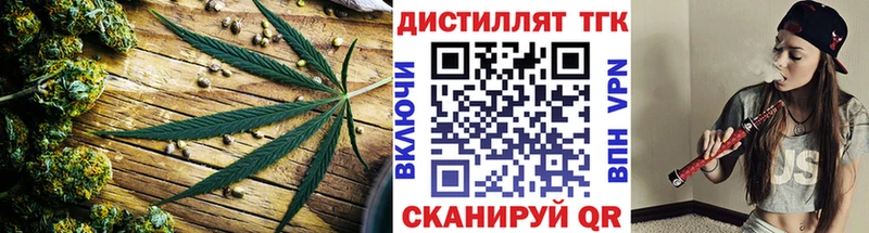 Купить закладки  Усть-Катав  ТГК вейп 